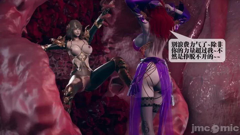 KillerT3D [KillerT] 堕落 11 第127页