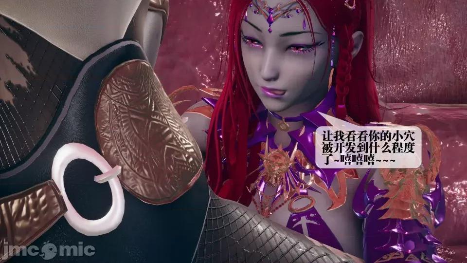 KillerT3D [KillerT] 堕落 11 第135页