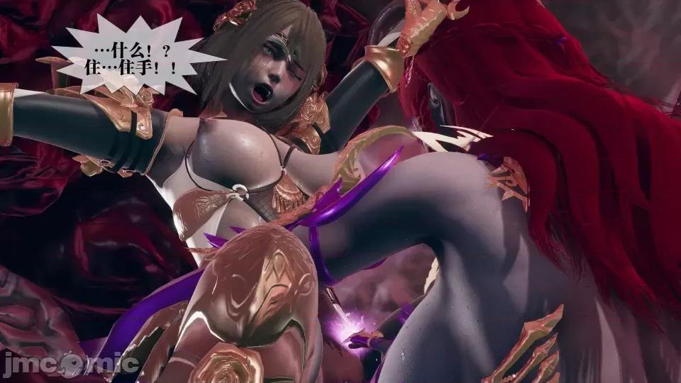 KillerT3D [KillerT] 堕落 11 第143页