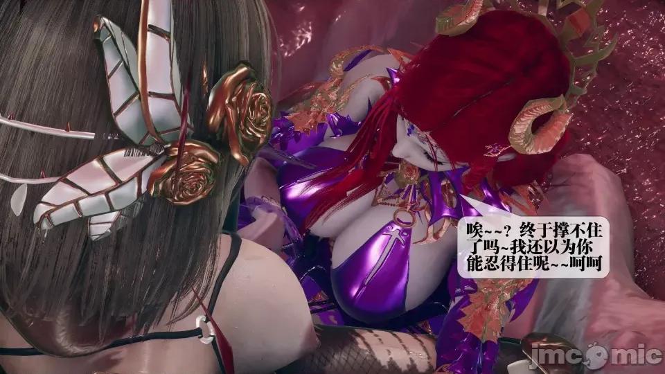 KillerT3D [KillerT] 堕落 11 第144页