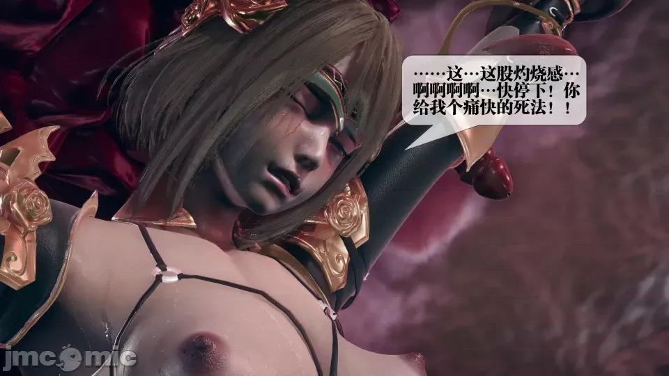KillerT3D [KillerT] 堕落 11 第145页