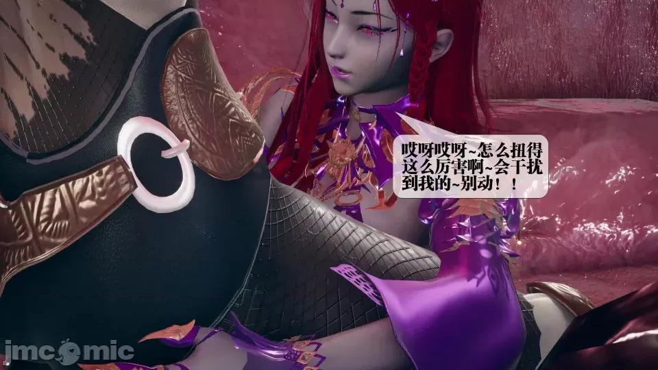 KillerT3D [KillerT] 堕落 11 第146页