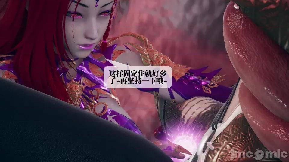 KillerT3D [KillerT] 堕落 11 第150页