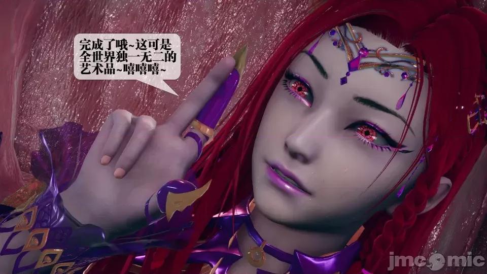 KillerT3D [KillerT] 堕落 11 第156页