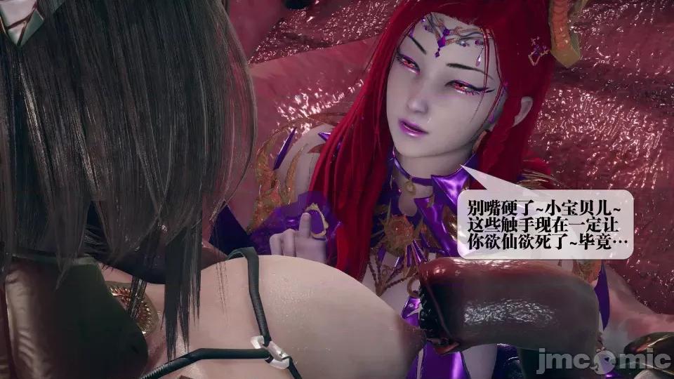 KillerT3D [KillerT] 堕落 11 第160页
