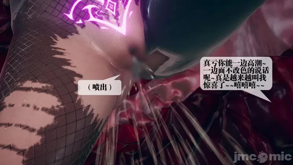 KillerT3D [KillerT] 堕落 11 第162页