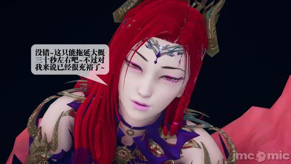 KillerT3D [KillerT] 堕落 11 第170页