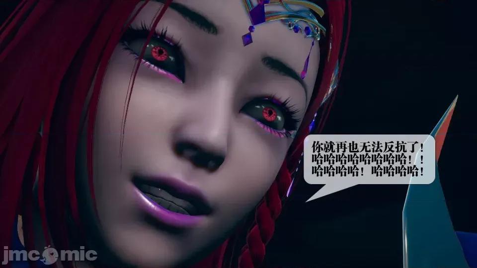 KillerT3D [KillerT] 堕落 11 第179页