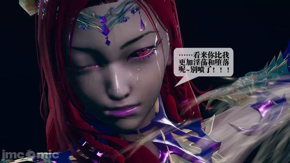 KillerT3D [KillerT] 堕落 11 第183页
