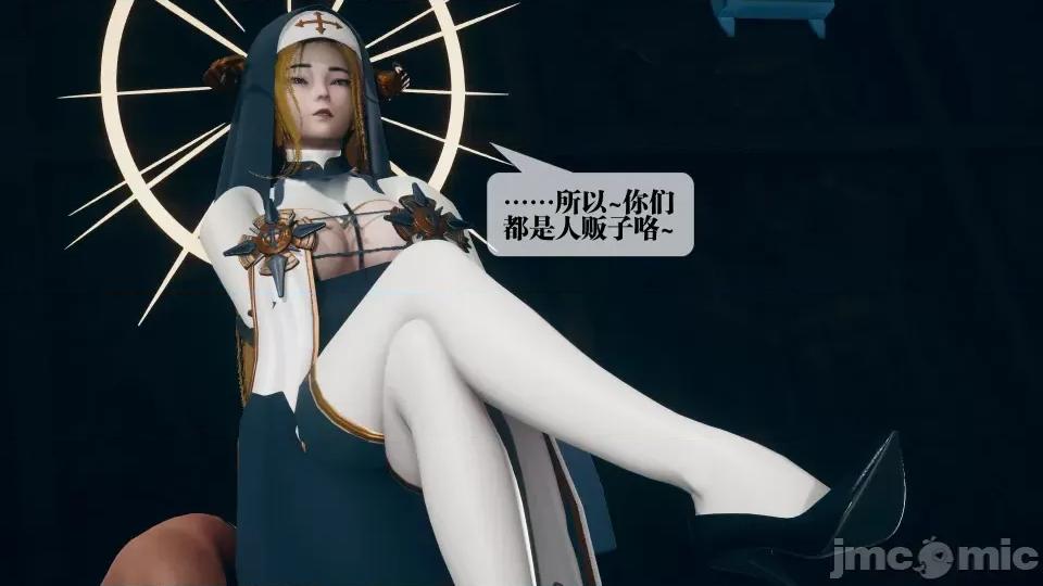 KillerT3D [KillerT] 堕落 11 第192页