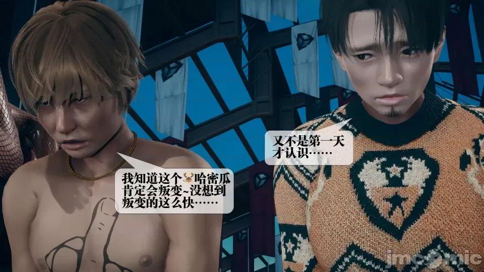 KillerT3D [KillerT] 堕落 11 第195页