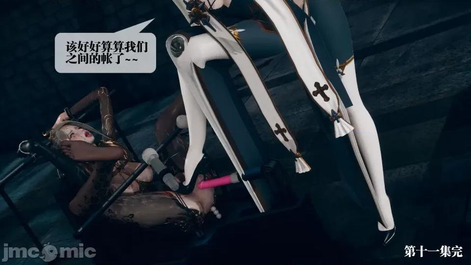 KillerT3D [KillerT] 堕落 11 第200页