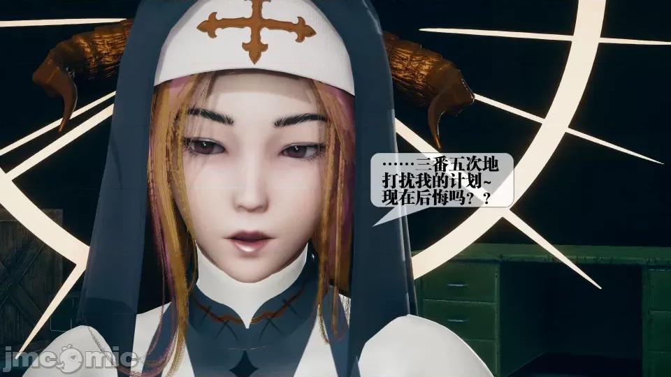 KillerT3D [KillerT] 堕落 12 第4页