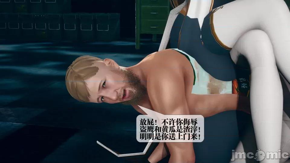 KillerT3D [KillerT] 堕落 12 第7页