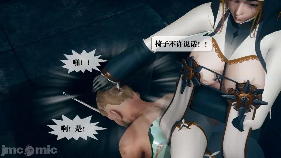 KillerT3D [KillerT] 堕落 12 第8页