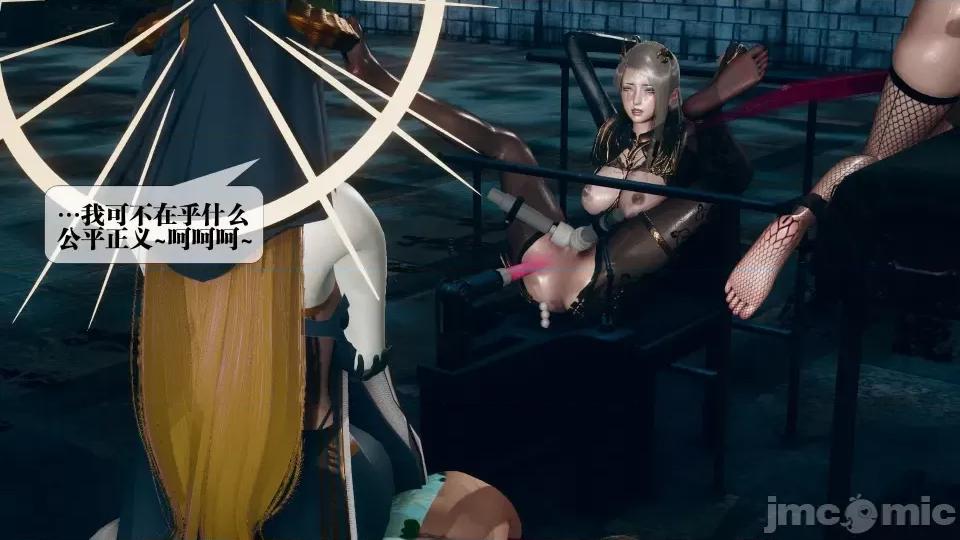 KillerT3D [KillerT] 堕落 12 第10页