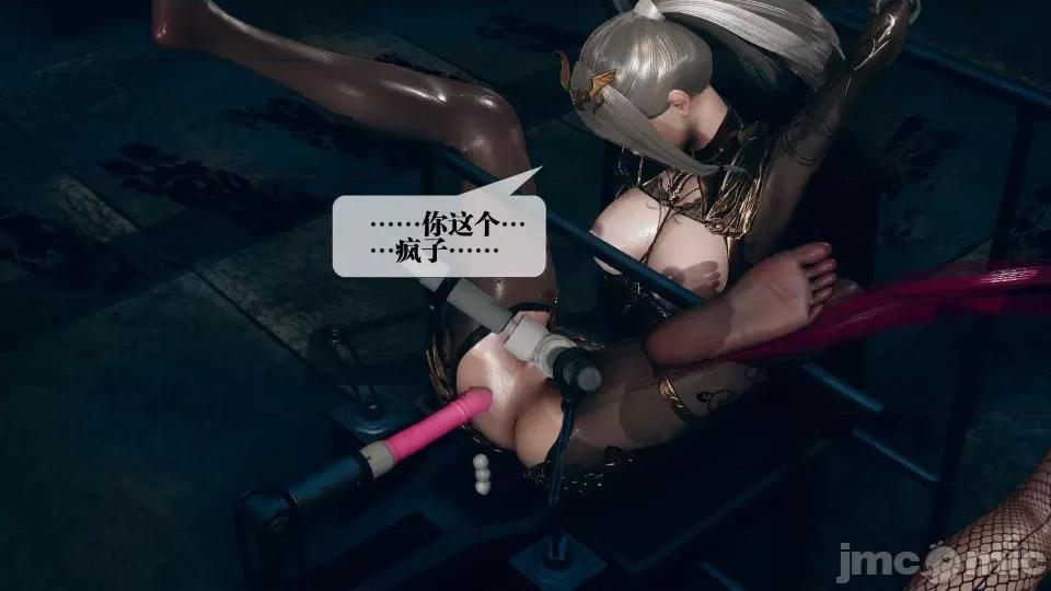 KillerT3D [KillerT] 堕落 12 第13页