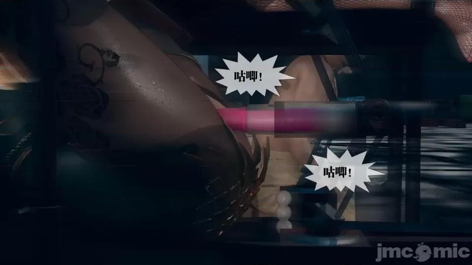 KillerT3D [KillerT] 堕落 12 第17页