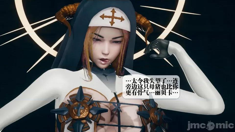 KillerT3D [KillerT] 堕落 12 第22页