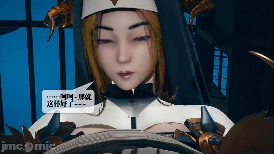 KillerT3D [KillerT] 堕落 12 第27页