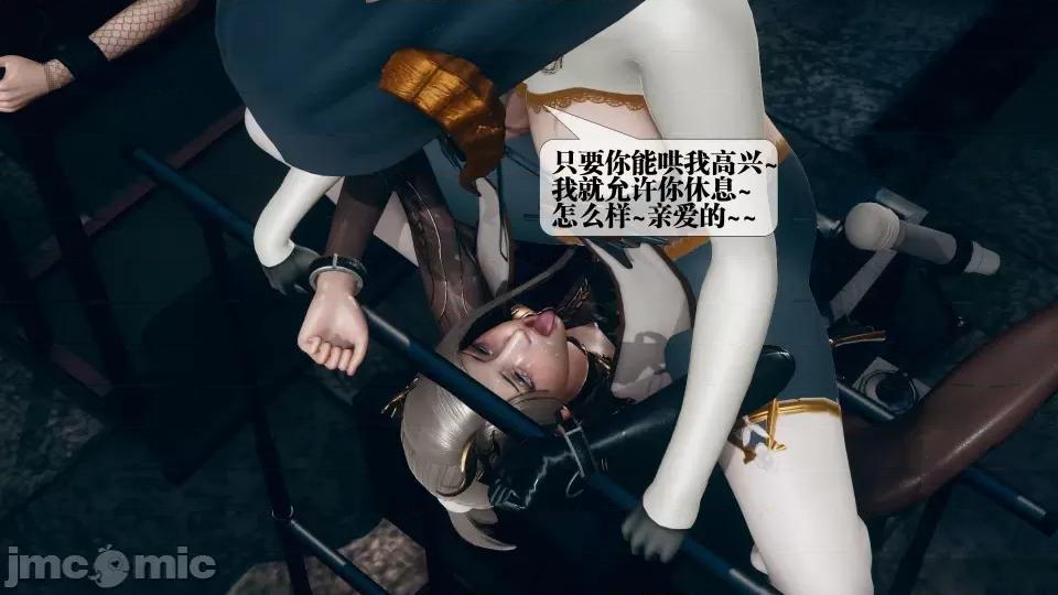 KillerT3D [KillerT] 堕落 12 第28页