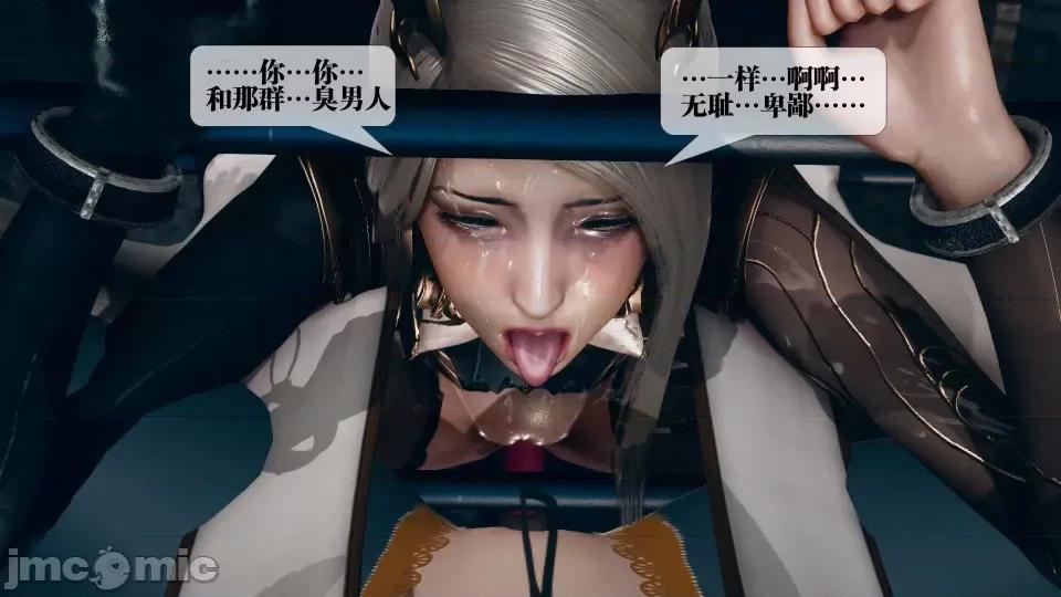 KillerT3D [KillerT] 堕落 12 第29页
