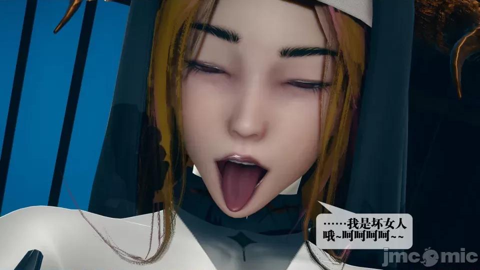 KillerT3D [KillerT] 堕落 12 第33页