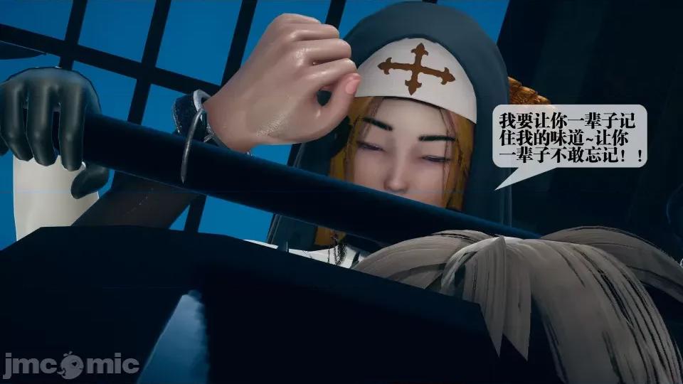 KillerT3D [KillerT] 堕落 12 第36页