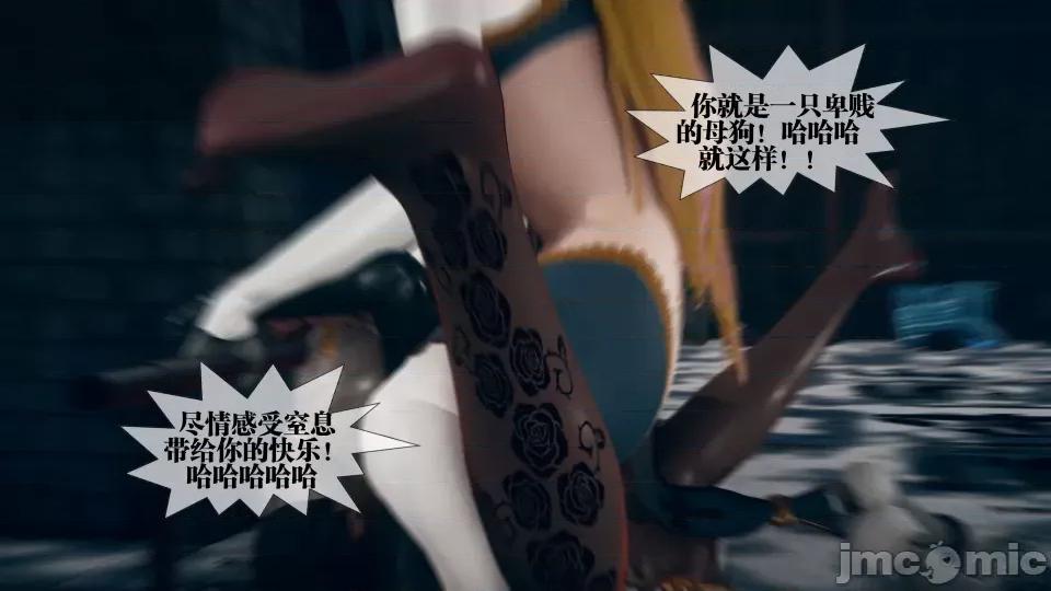 KillerT3D [KillerT] 堕落 12 第45页