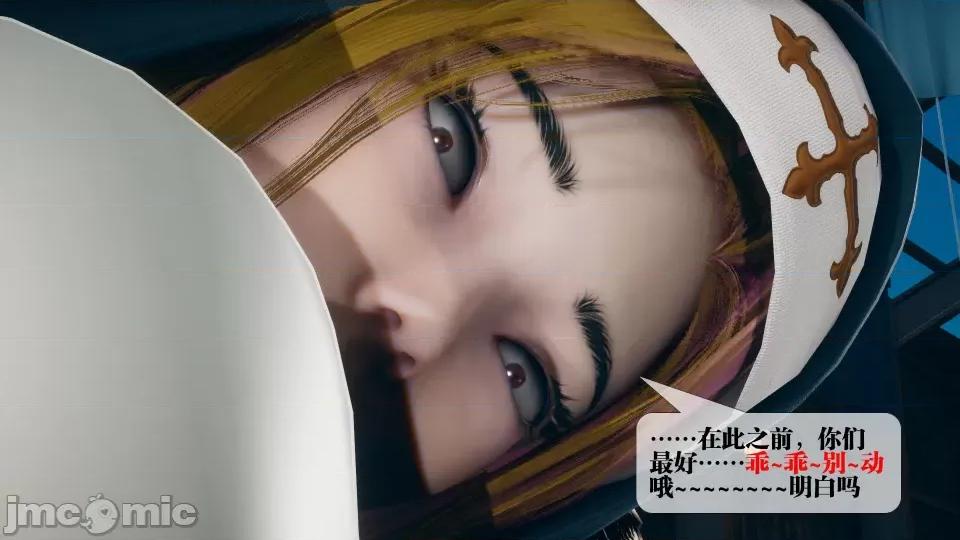 KillerT3D [KillerT] 堕落 12 第51页