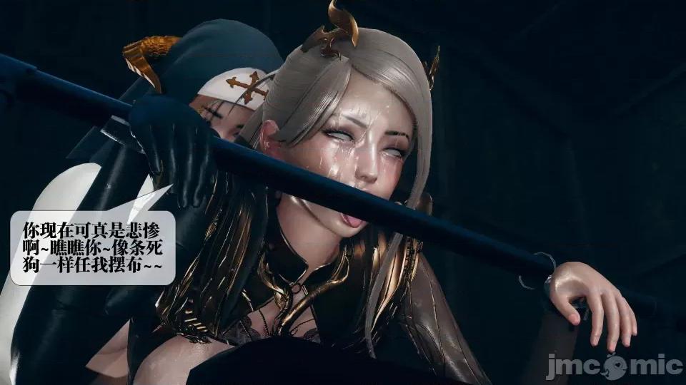 KillerT3D [KillerT] 堕落 12 第63页