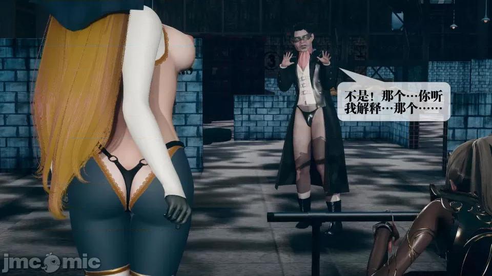 KillerT3D [KillerT] 堕落 12 第71页
