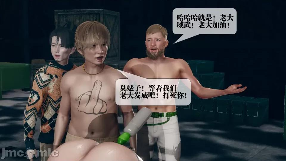KillerT3D [KillerT] 堕落 12 第72页