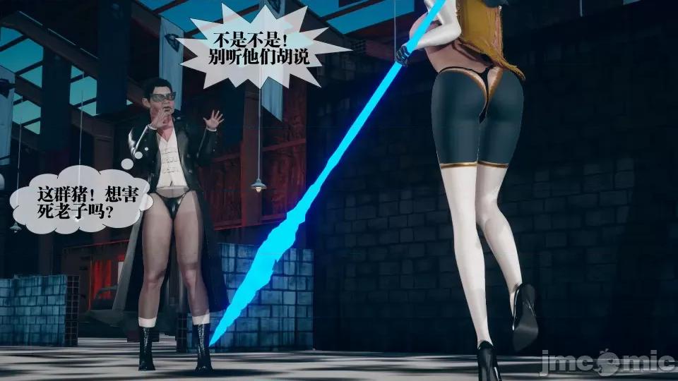 KillerT3D [KillerT] 堕落 12 第74页