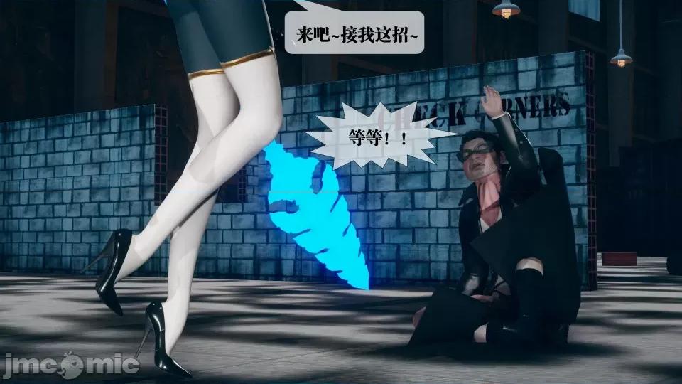 KillerT3D [KillerT] 堕落 12 第75页