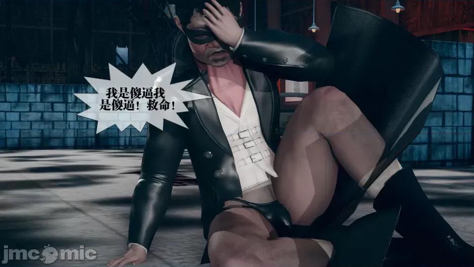 KillerT3D [KillerT] 堕落 12 第77页