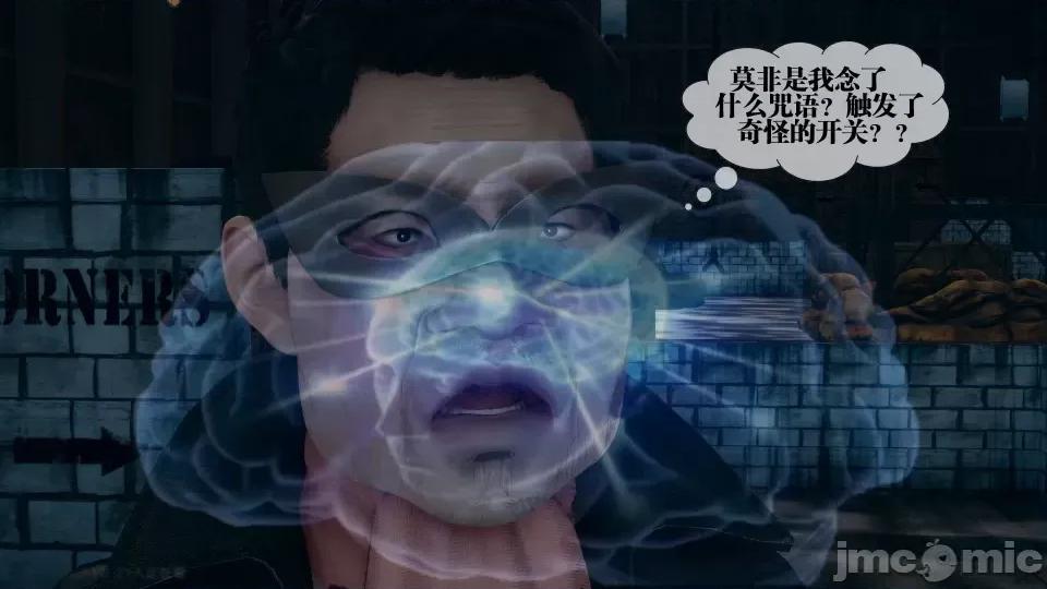 KillerT3D [KillerT] 堕落 12 第87页