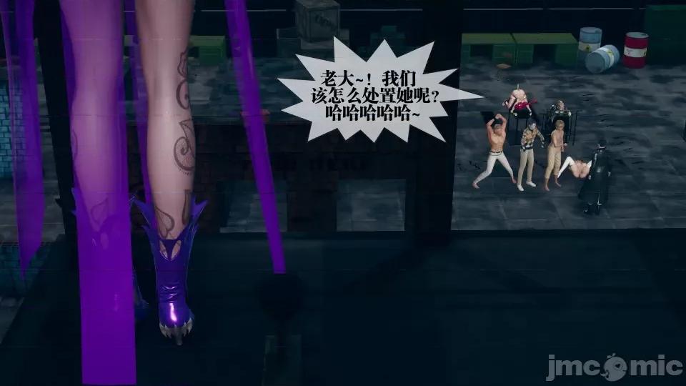 KillerT3D [KillerT] 堕落 12 第88页