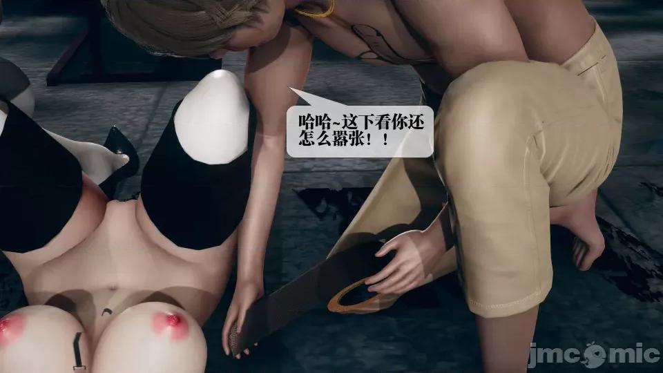 KillerT3D [KillerT] 堕落 12 第91页