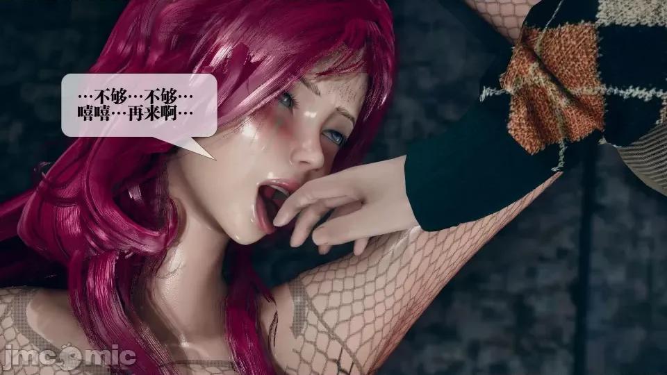 KillerT3D [KillerT] 堕落 12 第95页