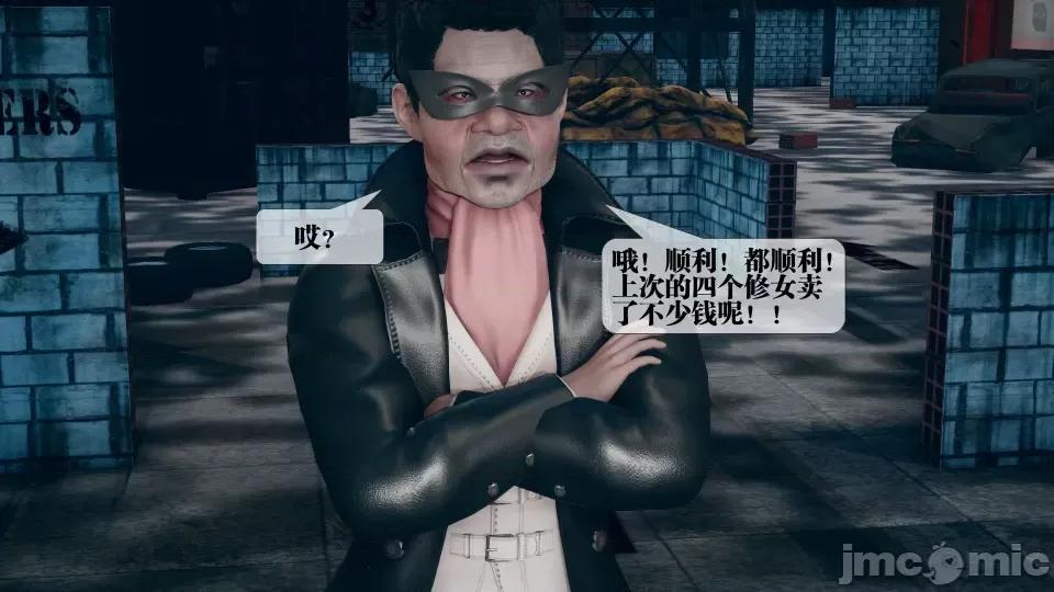 KillerT3D [KillerT] 堕落 12 第97页