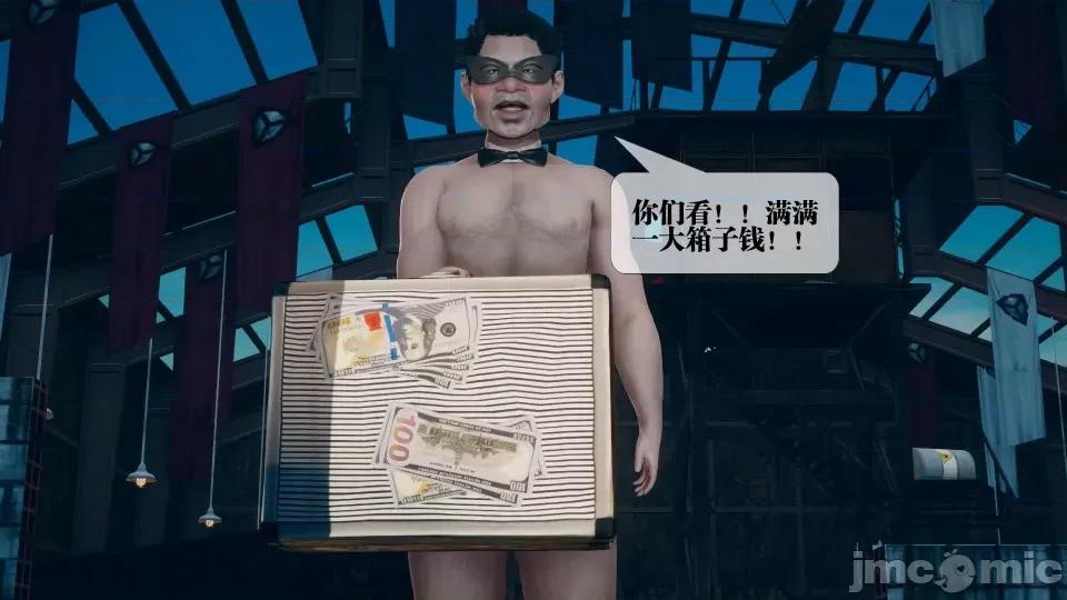 KillerT3D [KillerT] 堕落 12 第99页