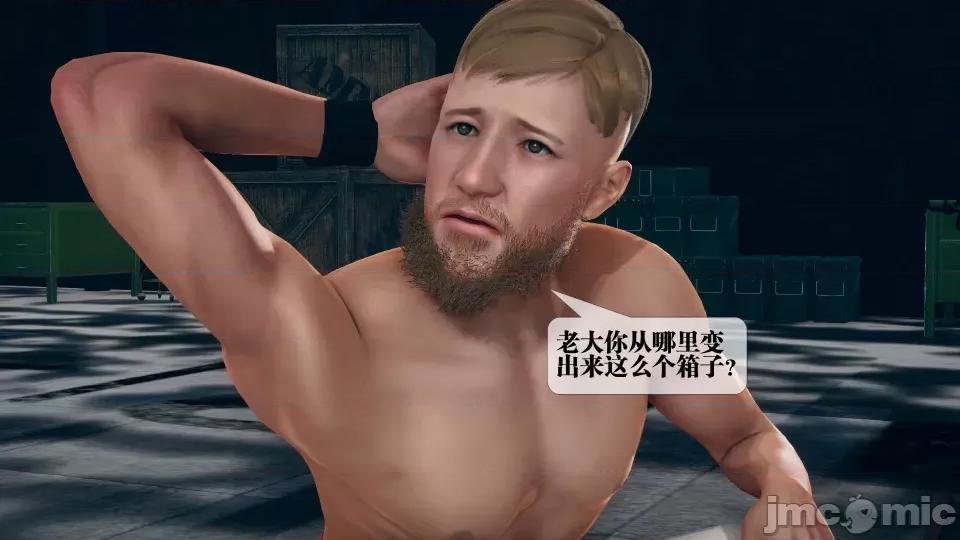 KillerT3D [KillerT] 堕落 12 第101页