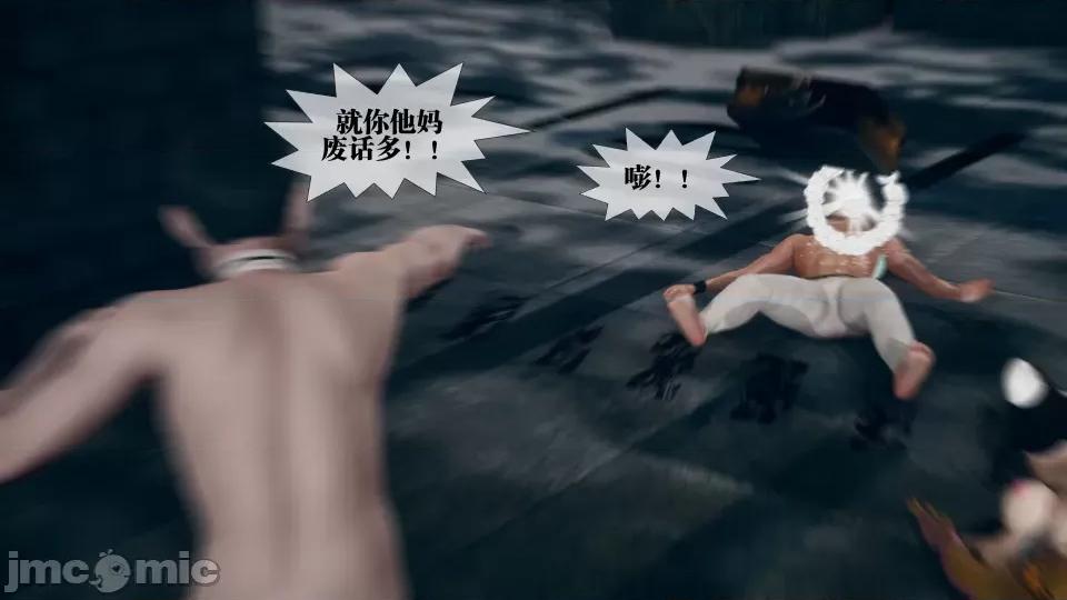 KillerT3D [KillerT] 堕落 12 第102页