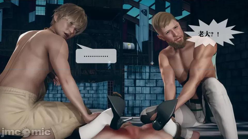 KillerT3D [KillerT] 堕落 12 第119页