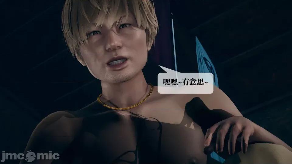 KillerT3D [KillerT] 堕落 12 第131页