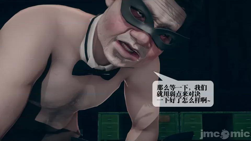 KillerT3D [KillerT] 堕落 12 第141页