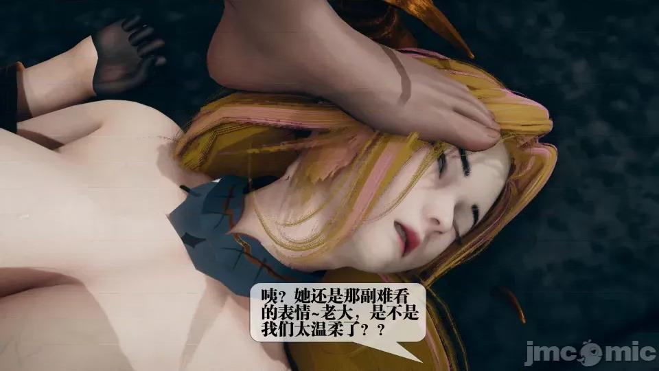 KillerT3D [KillerT] 堕落 12 第147页