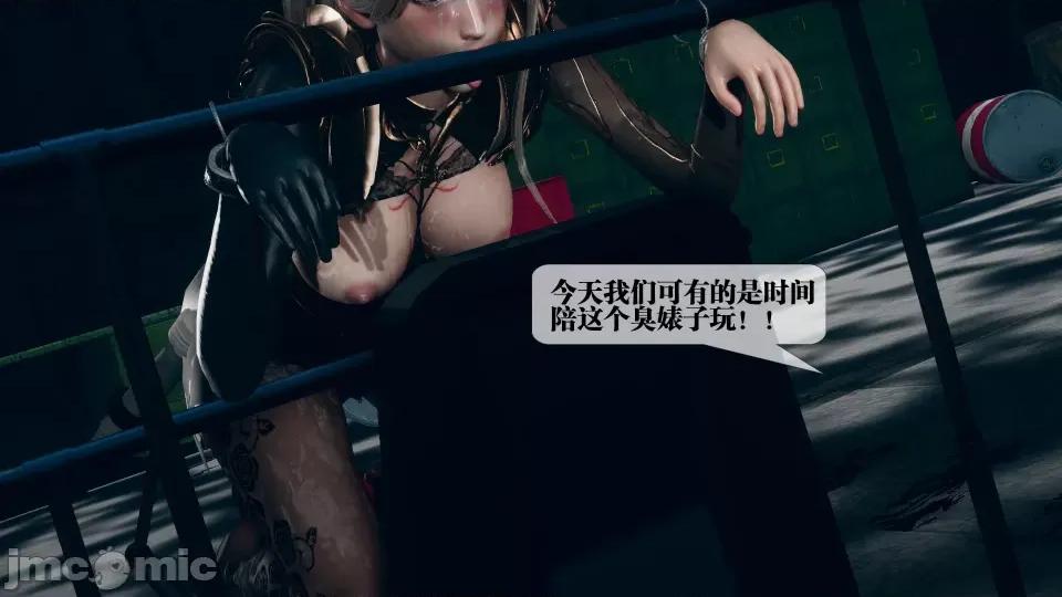 KillerT3D [KillerT] 堕落 12 第149页