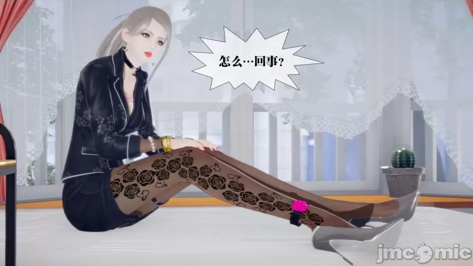 KillerT3D [KillerT] 堕落 12 第153页